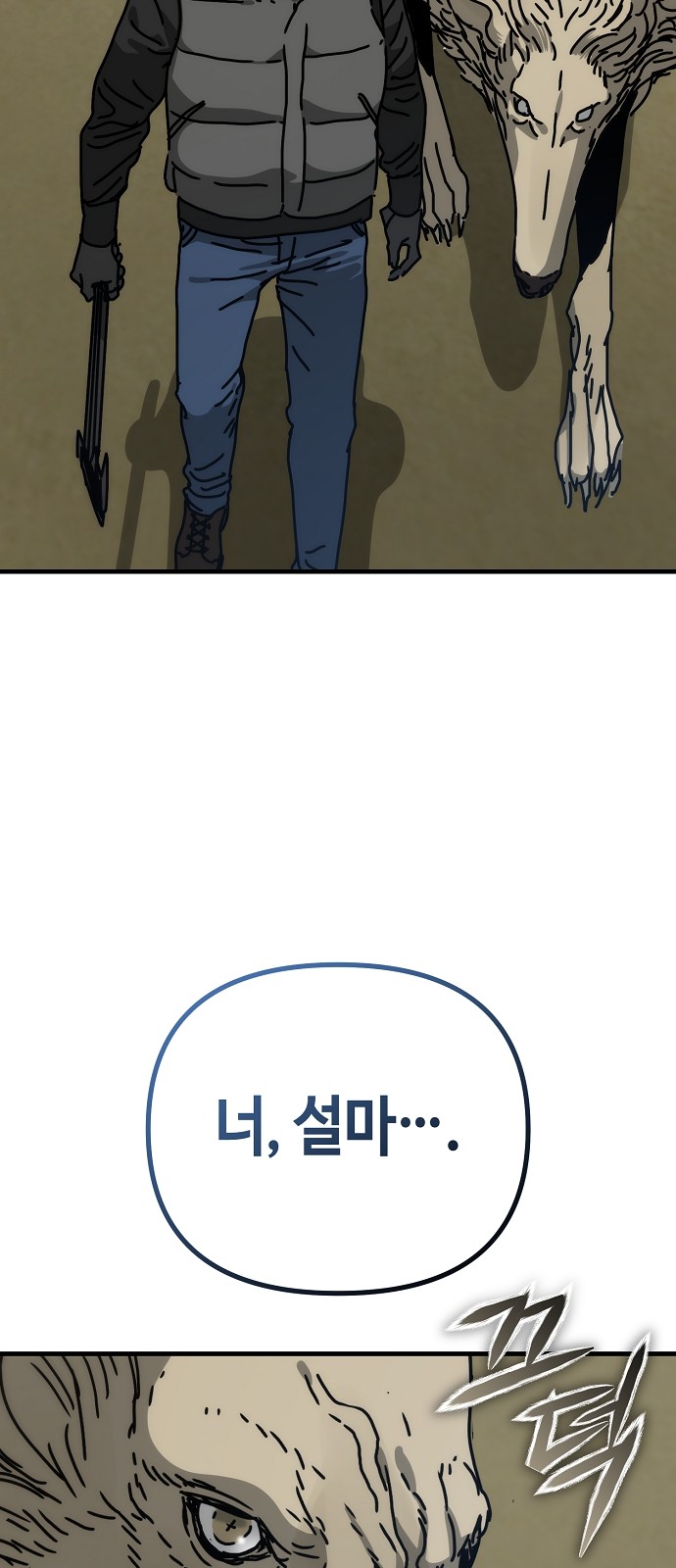 84 페이지