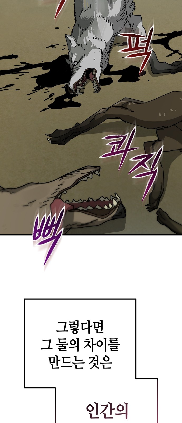 87 페이지
