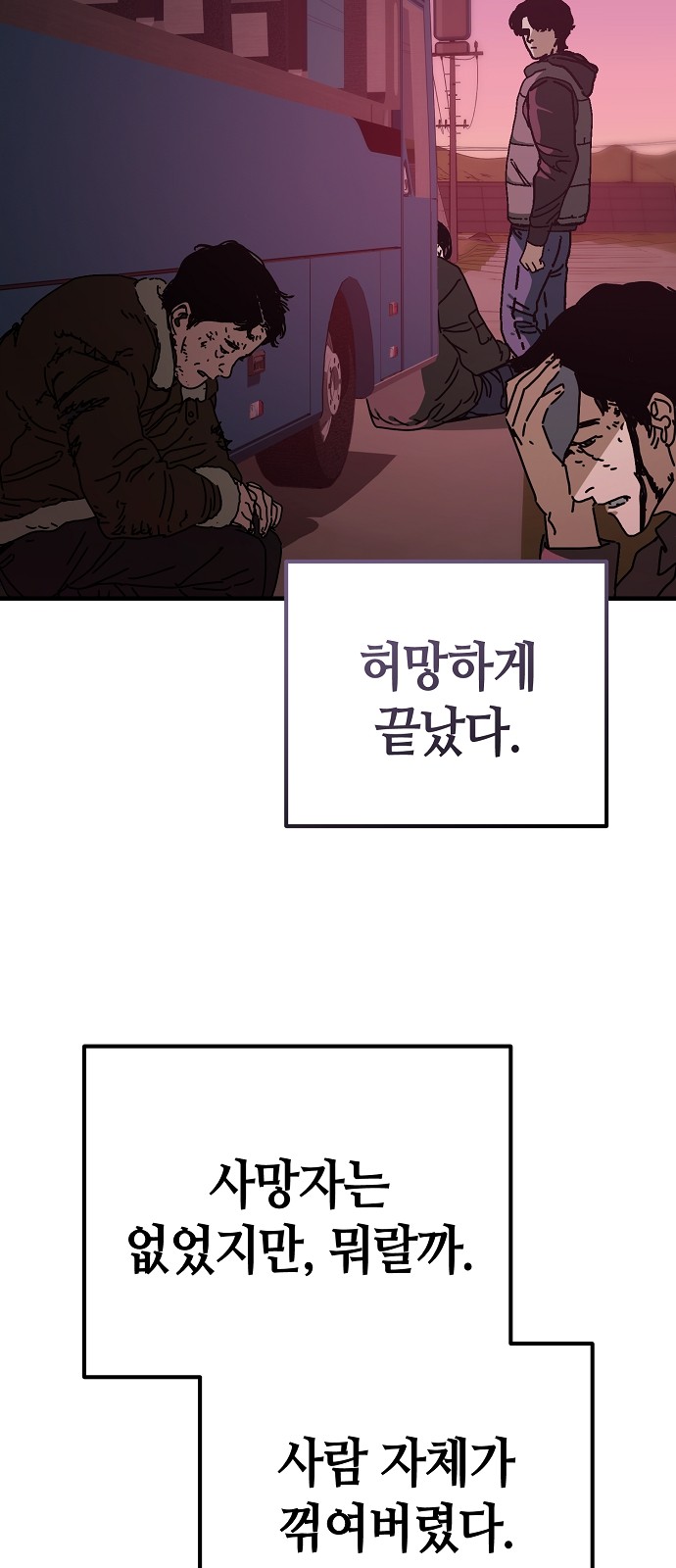 93 페이지