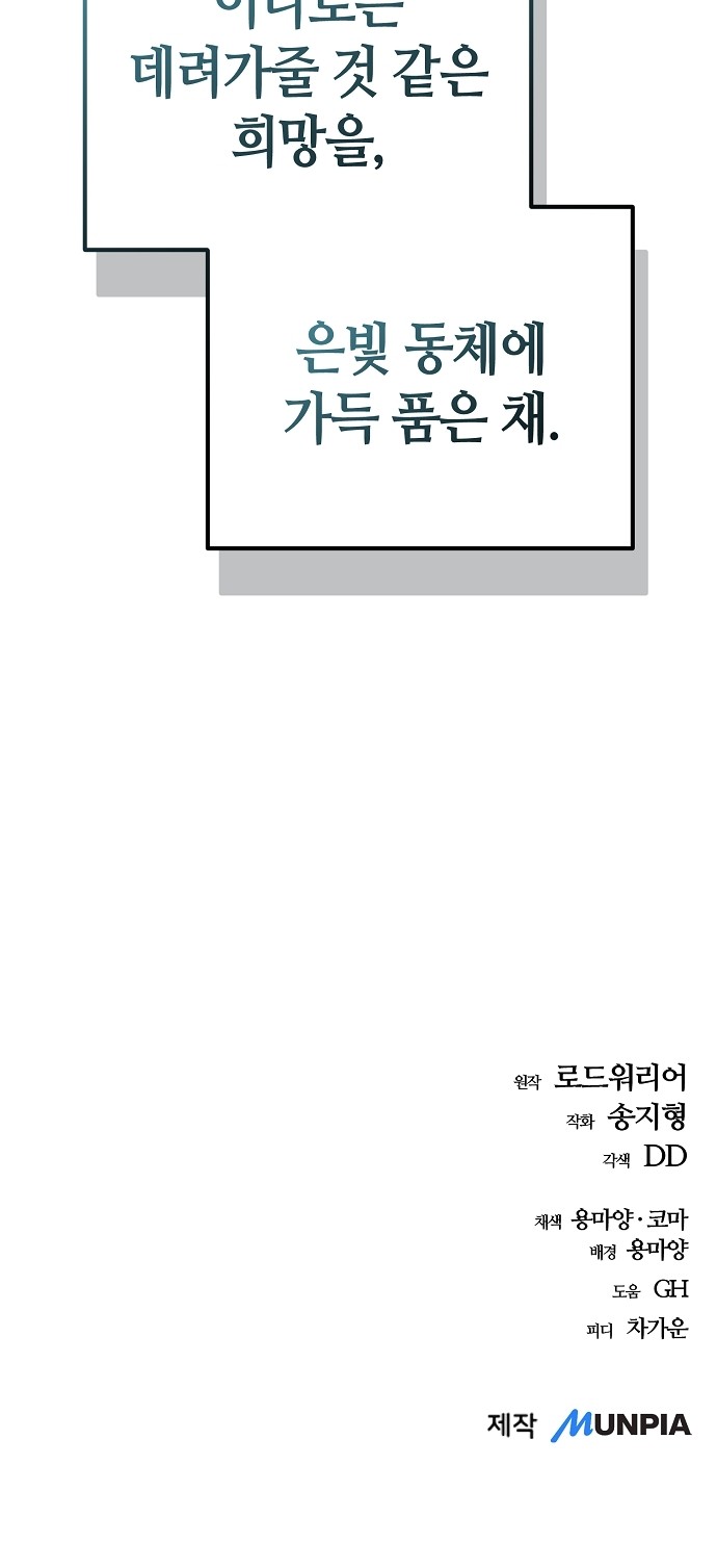 101 페이지