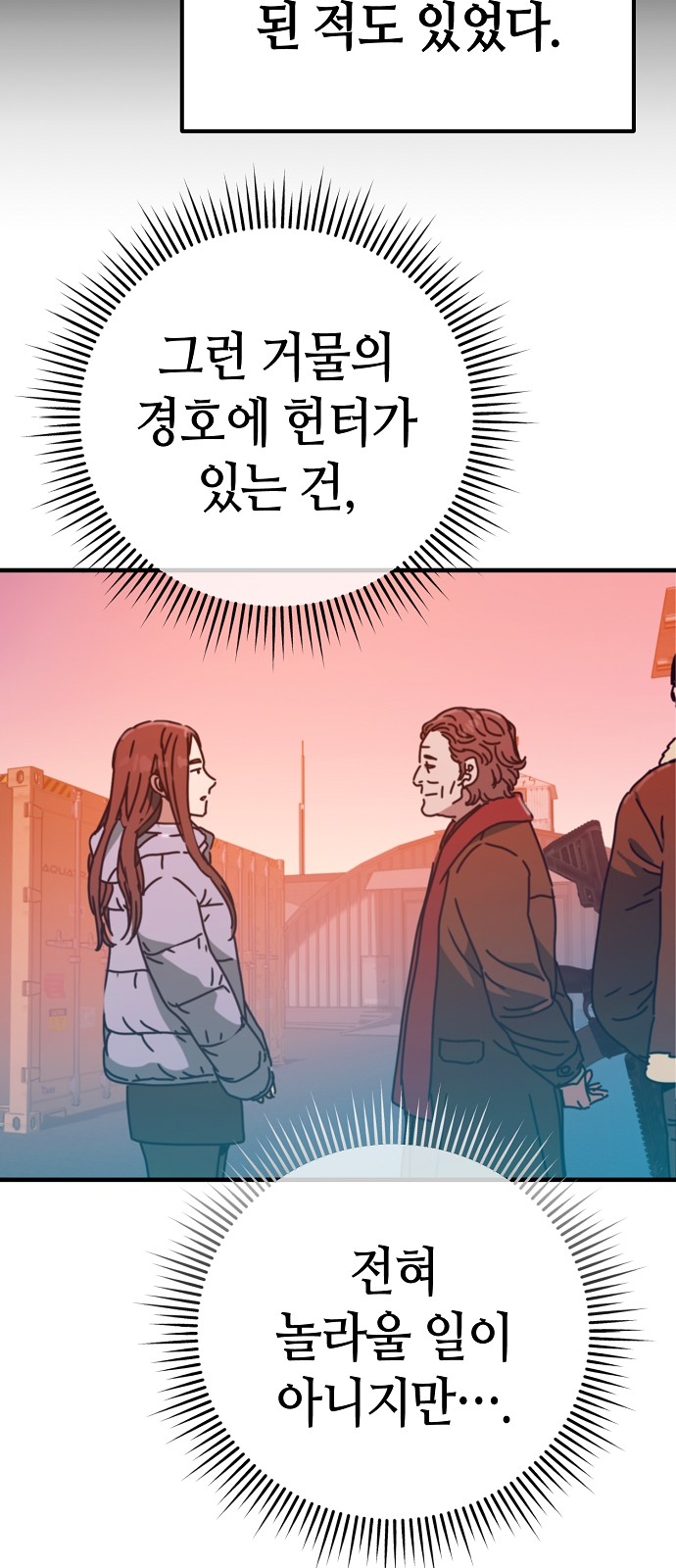 31 페이지