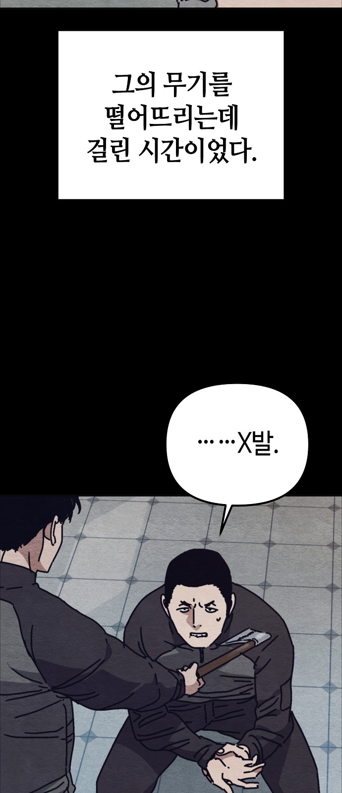 40 페이지