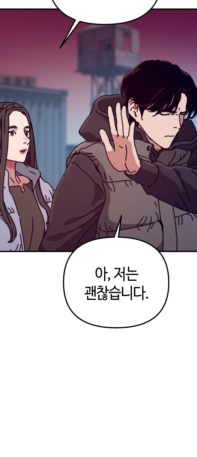 55 페이지