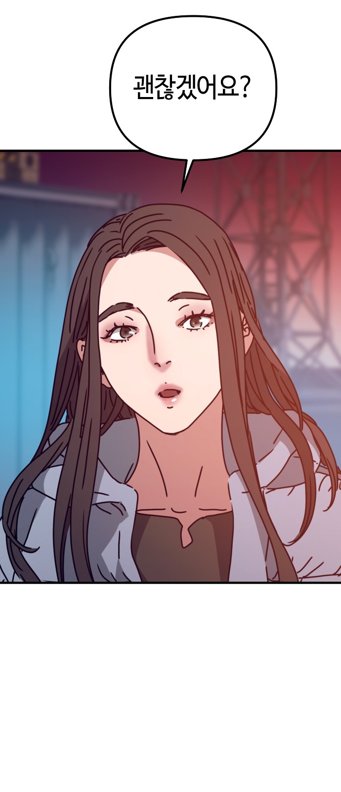 56 페이지