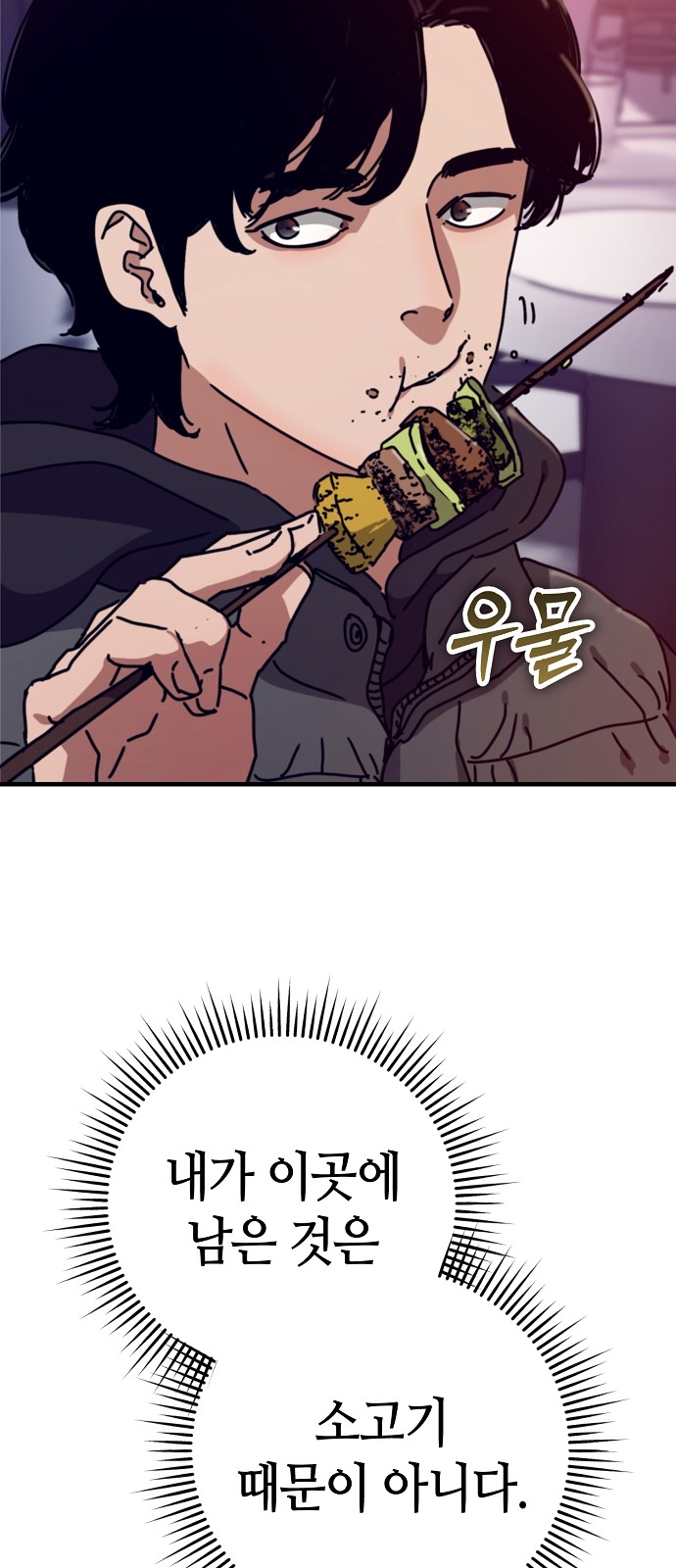 60 페이지