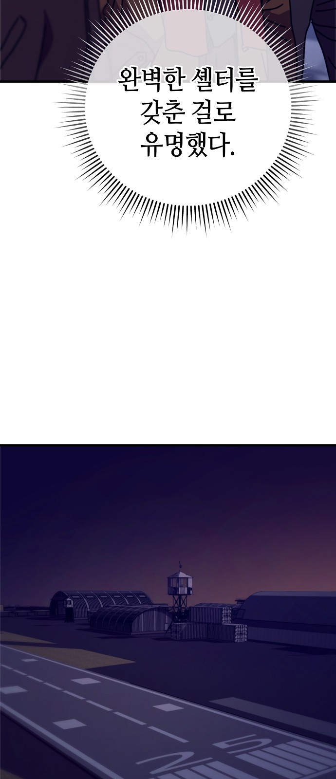 62 페이지