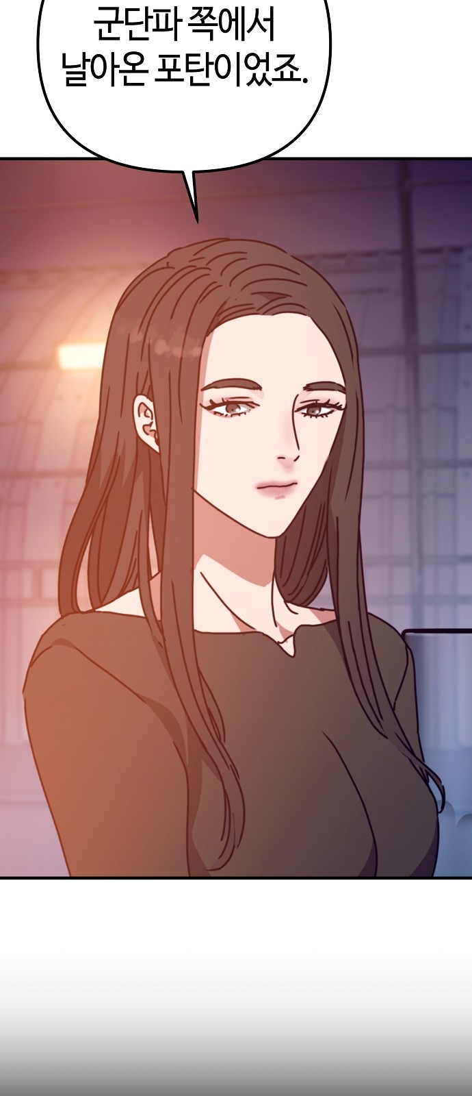 70 페이지
