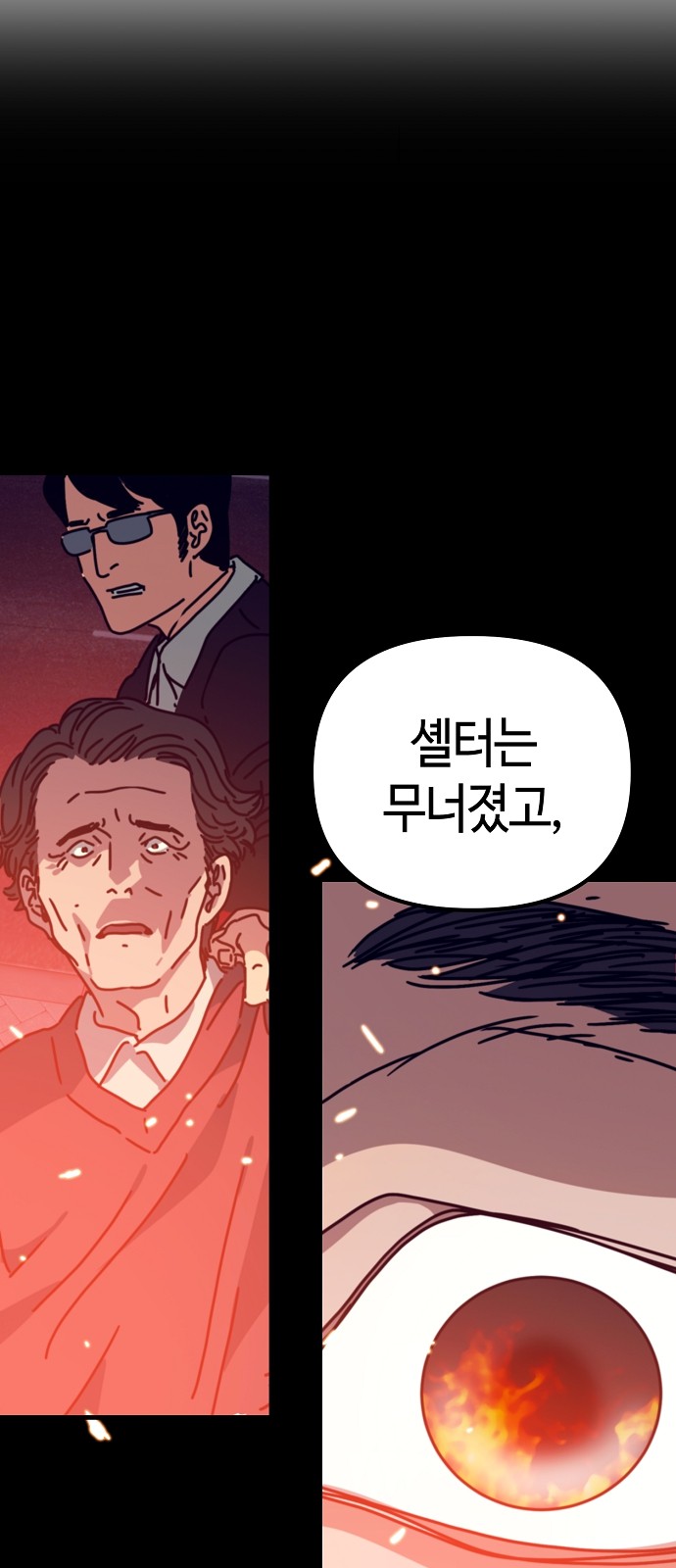 71 페이지