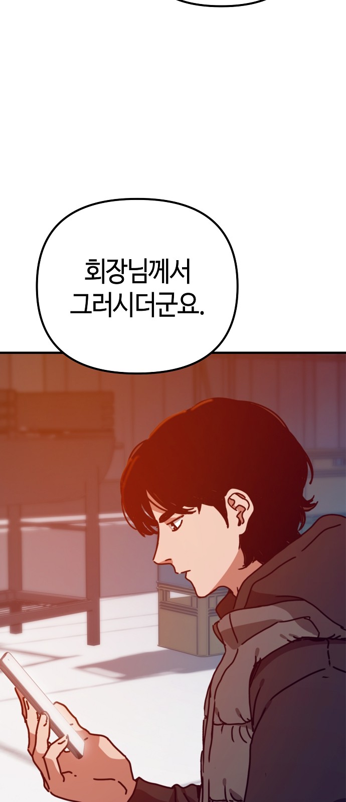 77 페이지