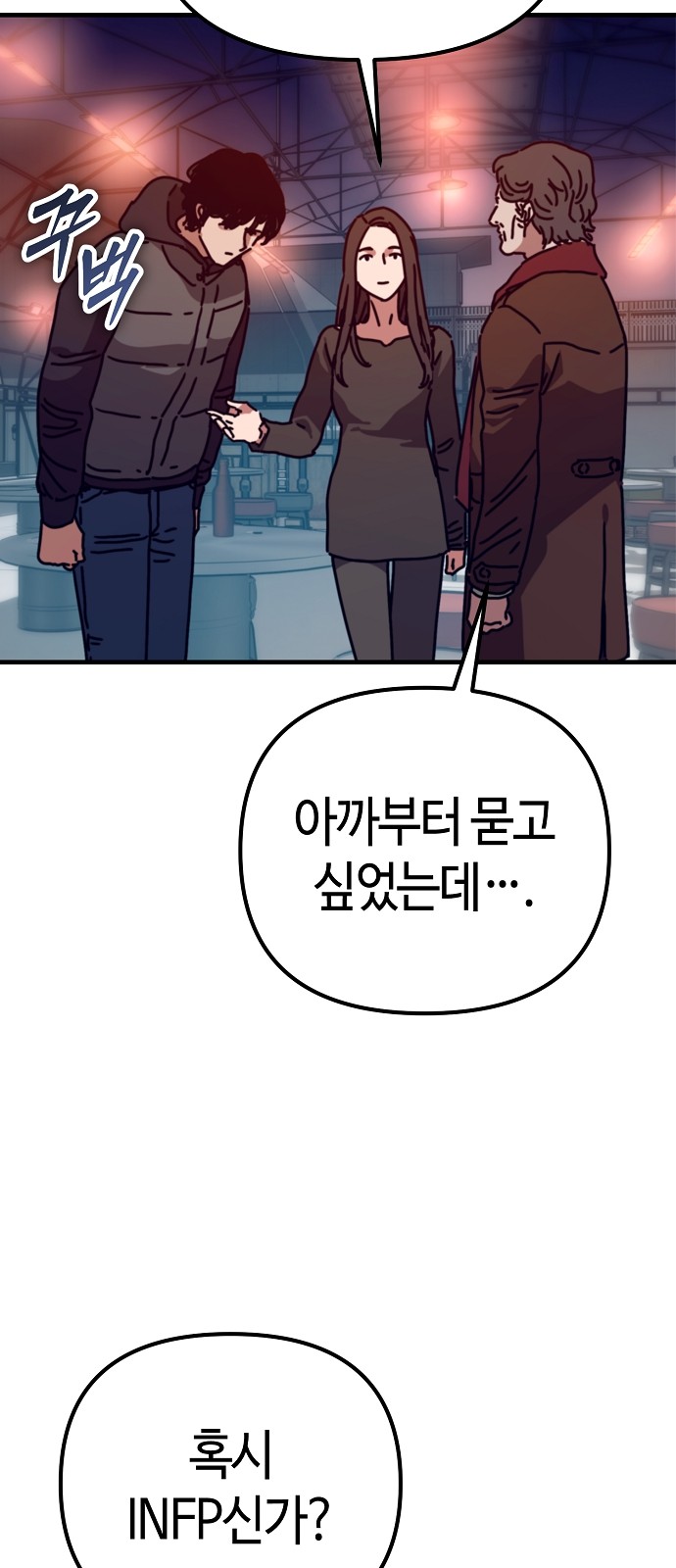 85 페이지