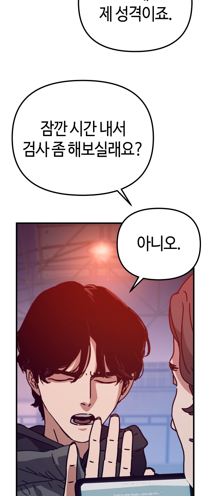 90 페이지