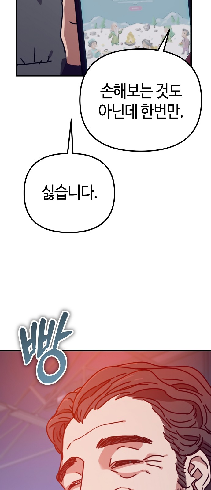 91 페이지