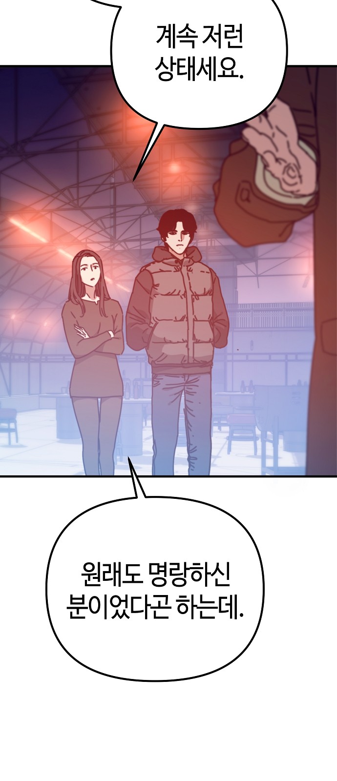 94 페이지