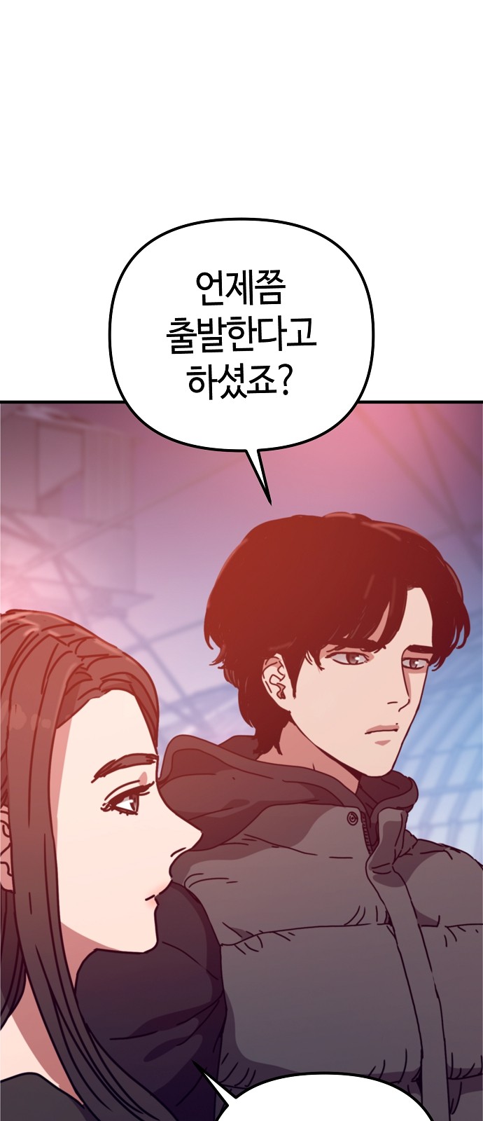 95 페이지