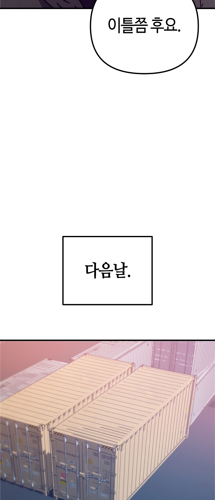 96 페이지