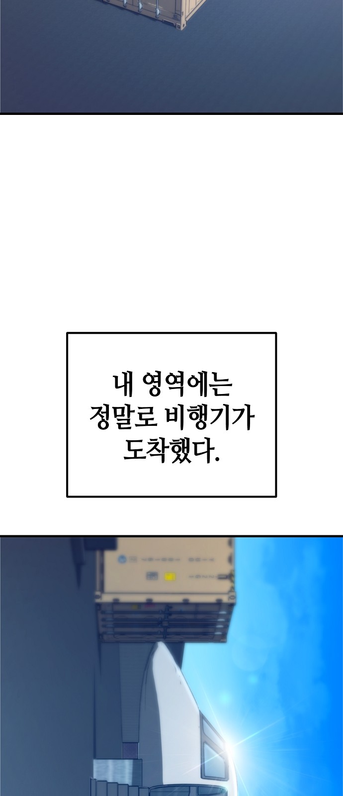 97 페이지