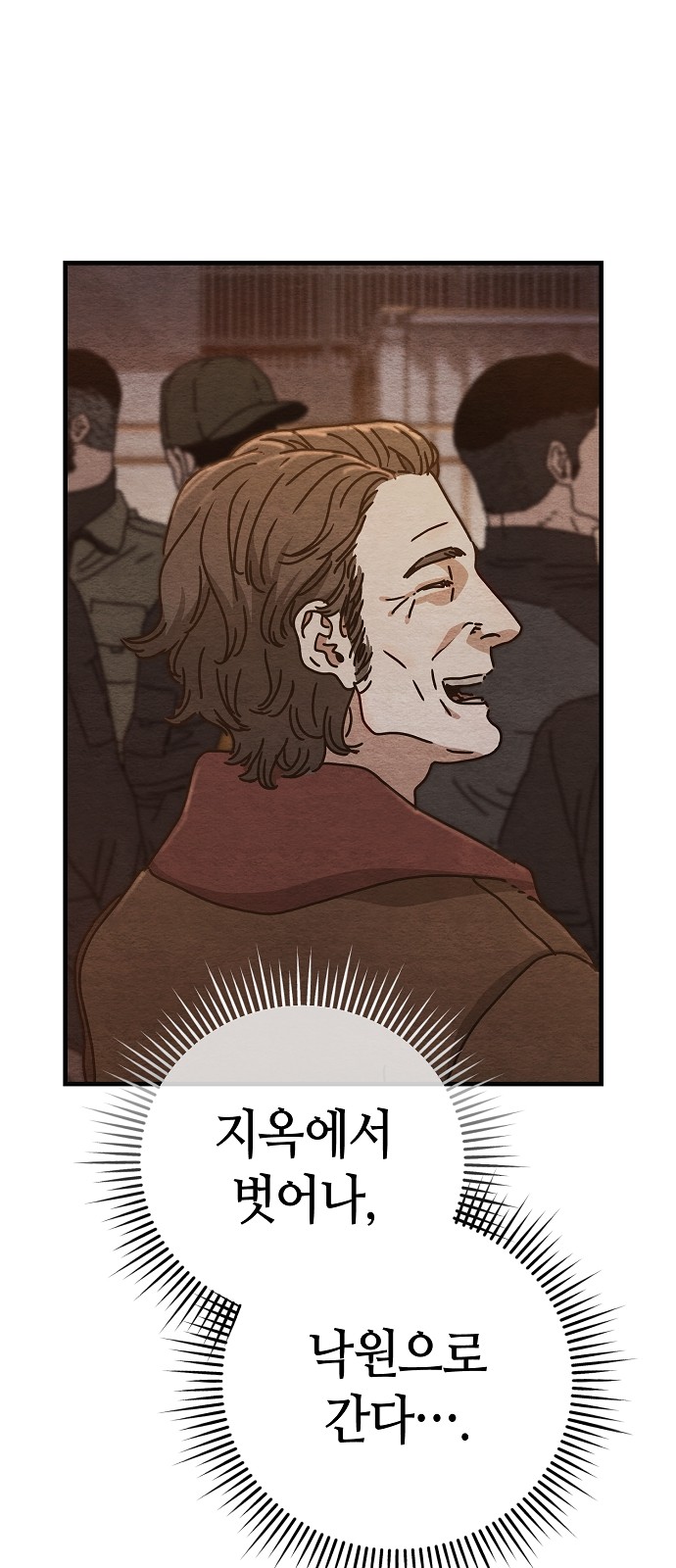 99 페이지