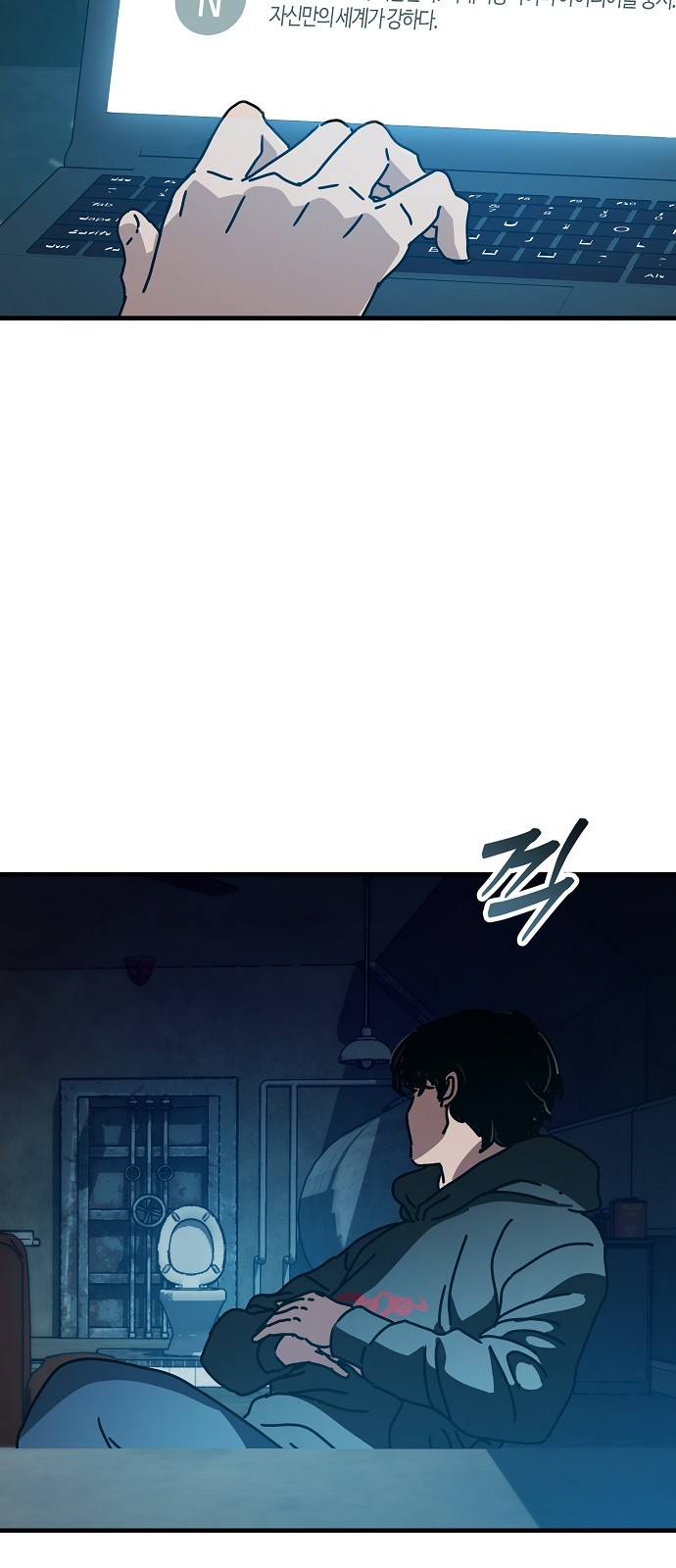 102 페이지