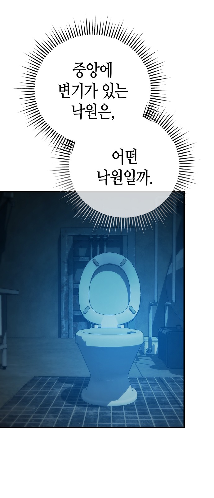 103 페이지