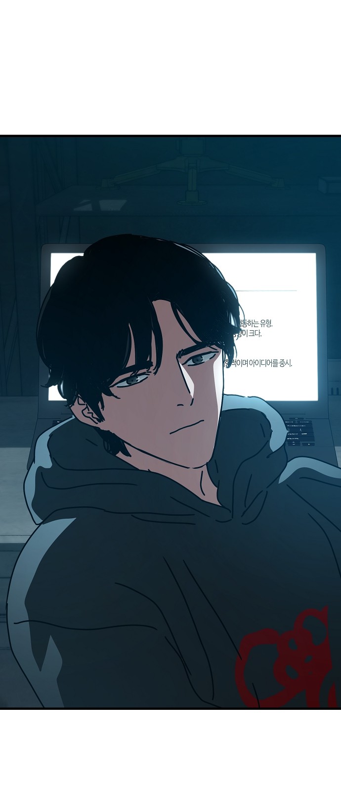 104 페이지