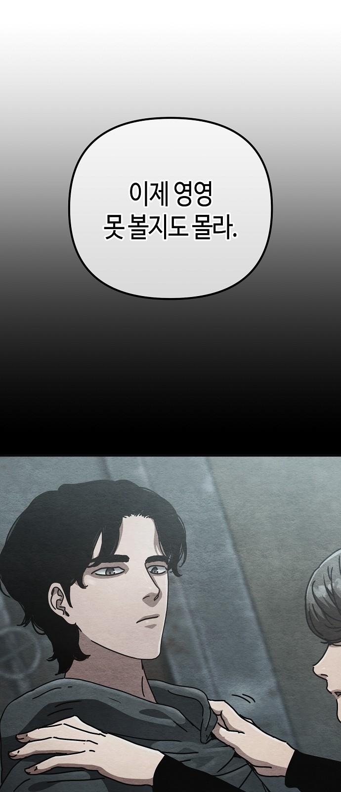 105 페이지