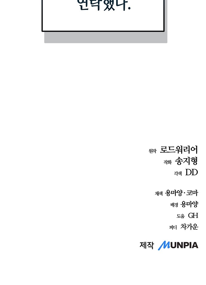 110 페이지