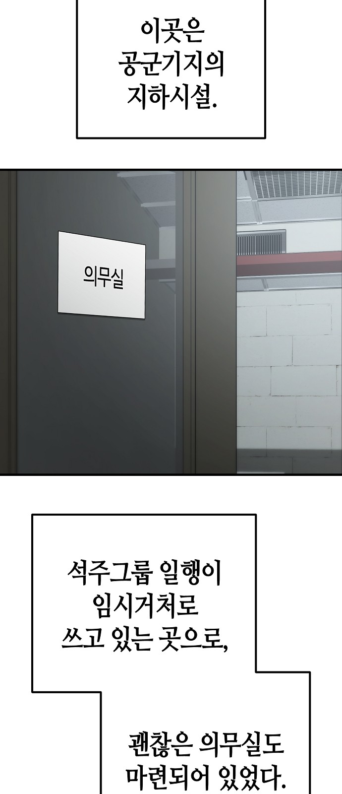 32 페이지