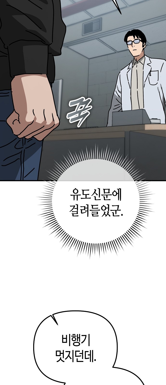 43 페이지