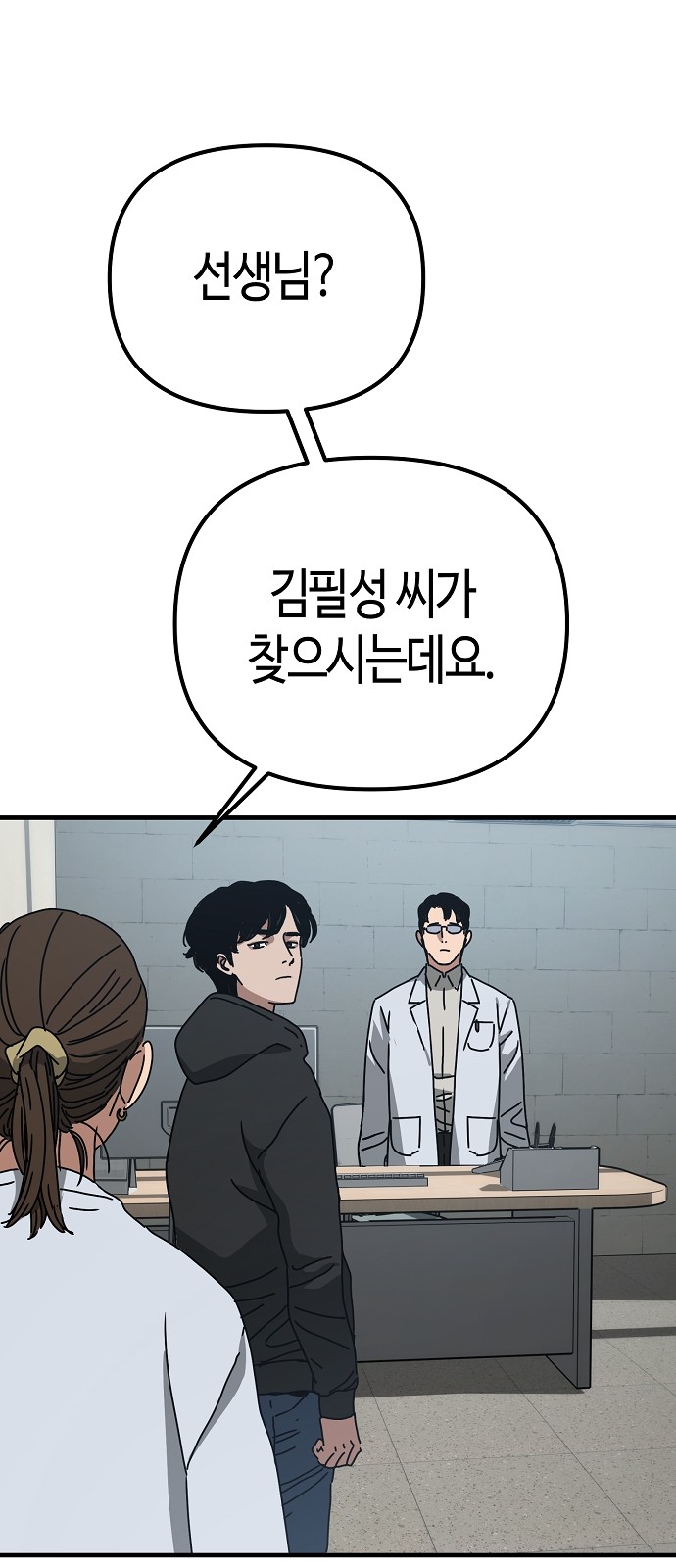 49 페이지