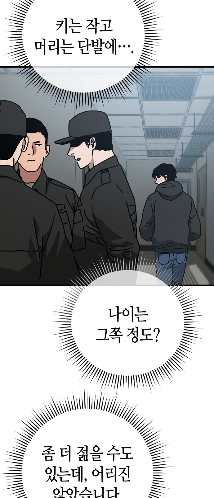55 페이지
