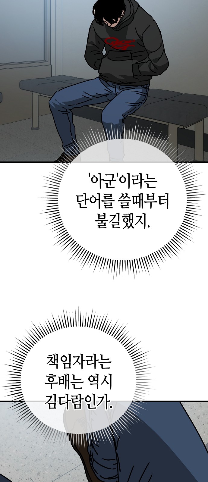 61 페이지