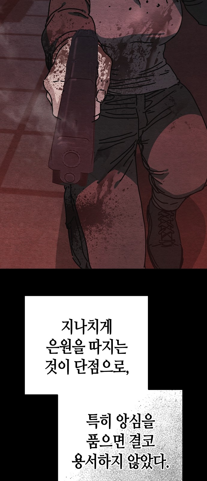 68 페이지