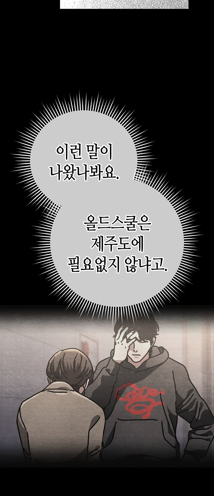 69 페이지