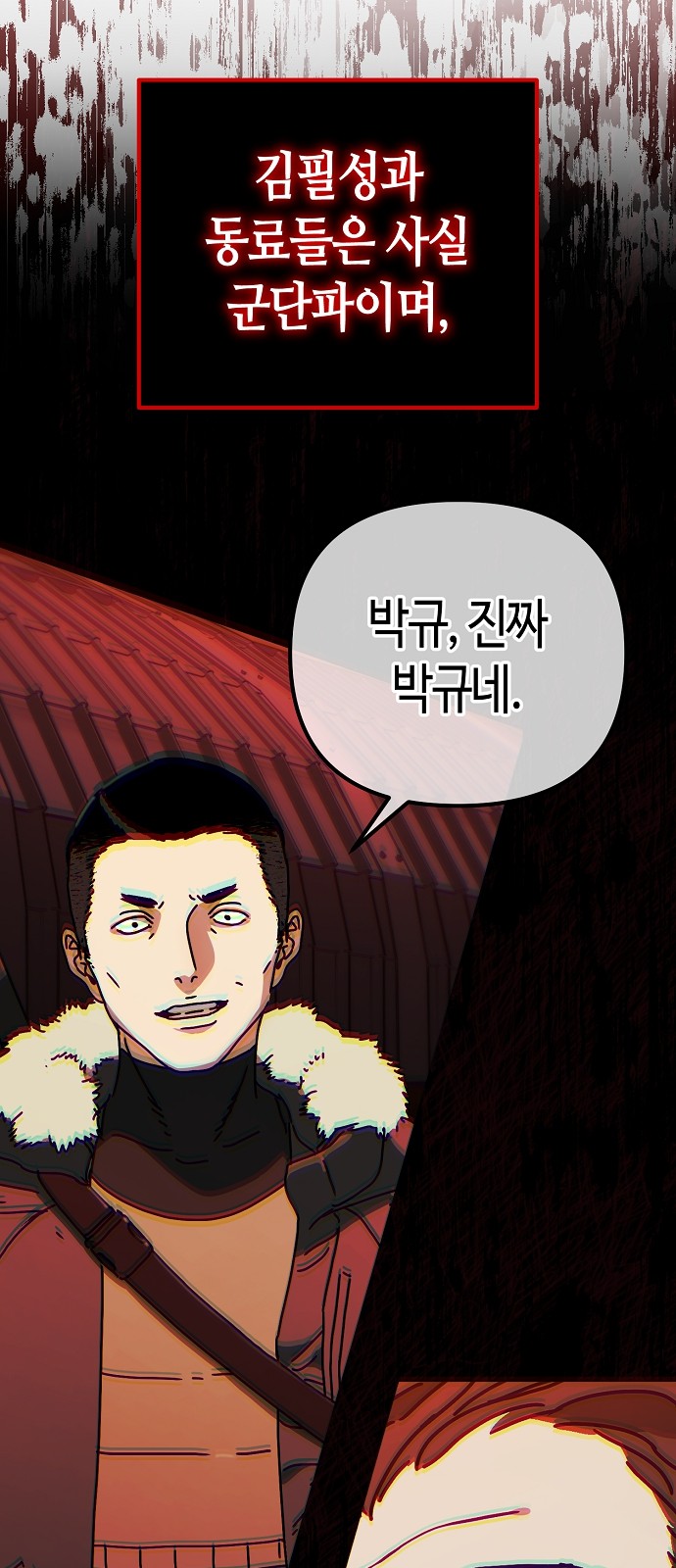 72 페이지