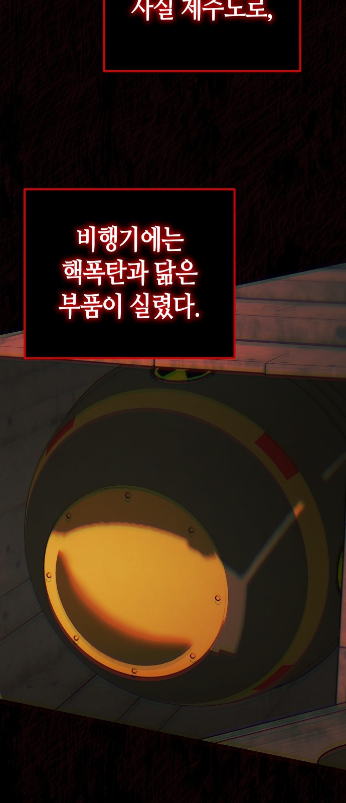 75 페이지
