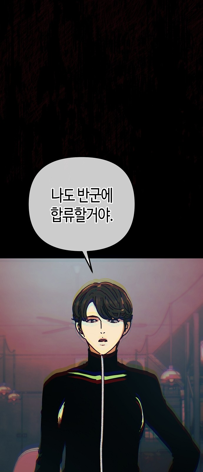 76 페이지