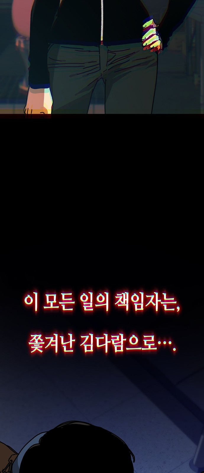 77 페이지