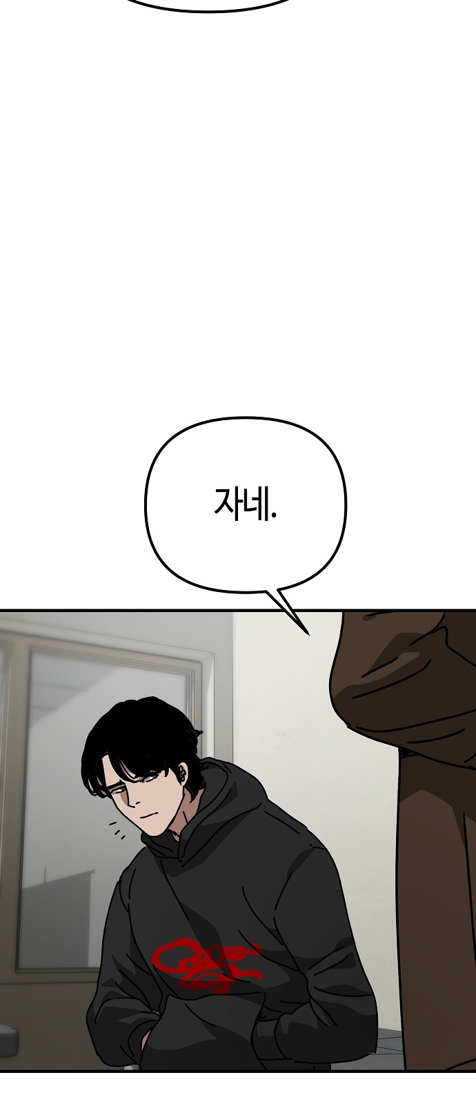 80 페이지