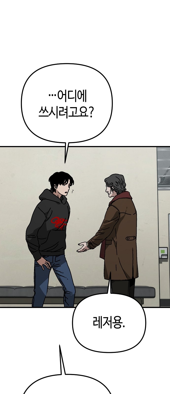84 페이지