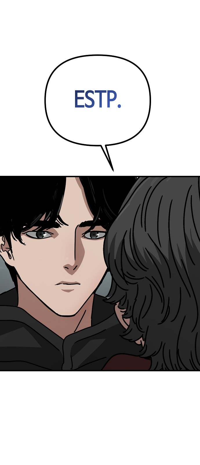 86 페이지
