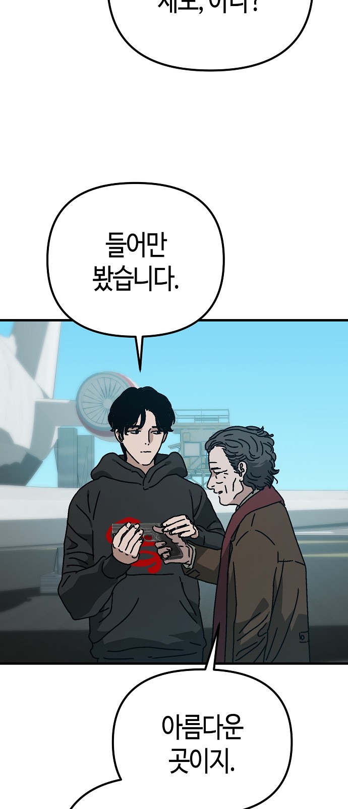 90 페이지
