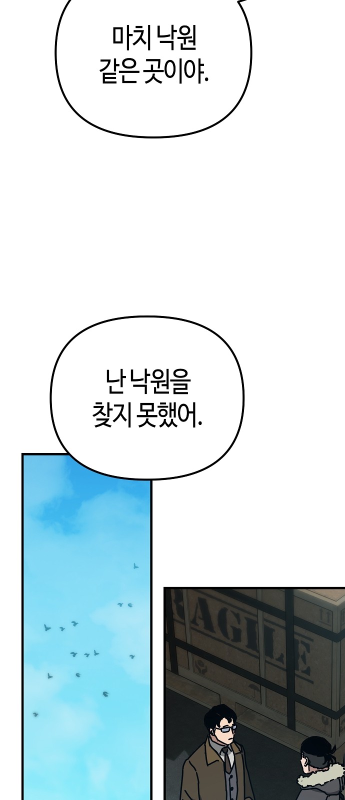 91 페이지