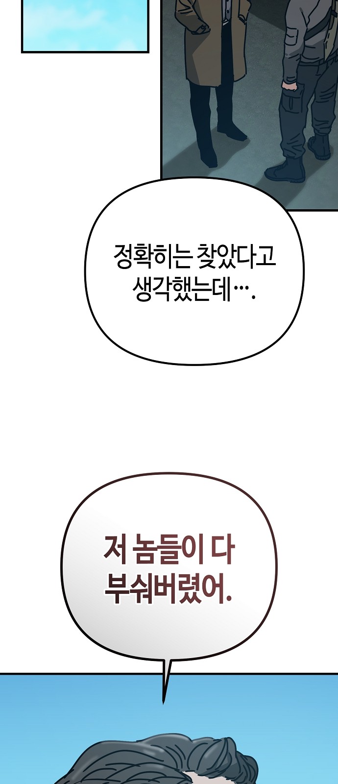 92 페이지