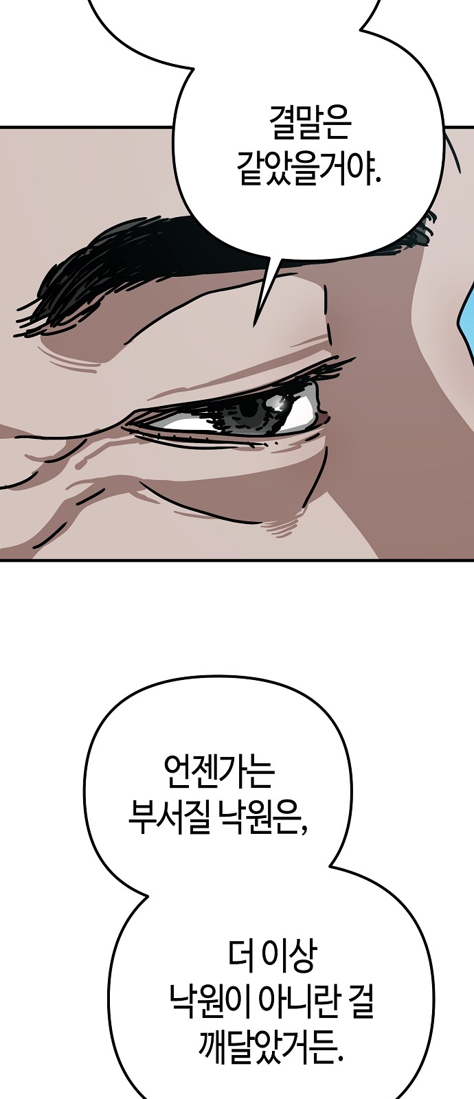 94 페이지
