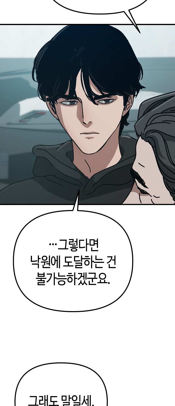 95 페이지