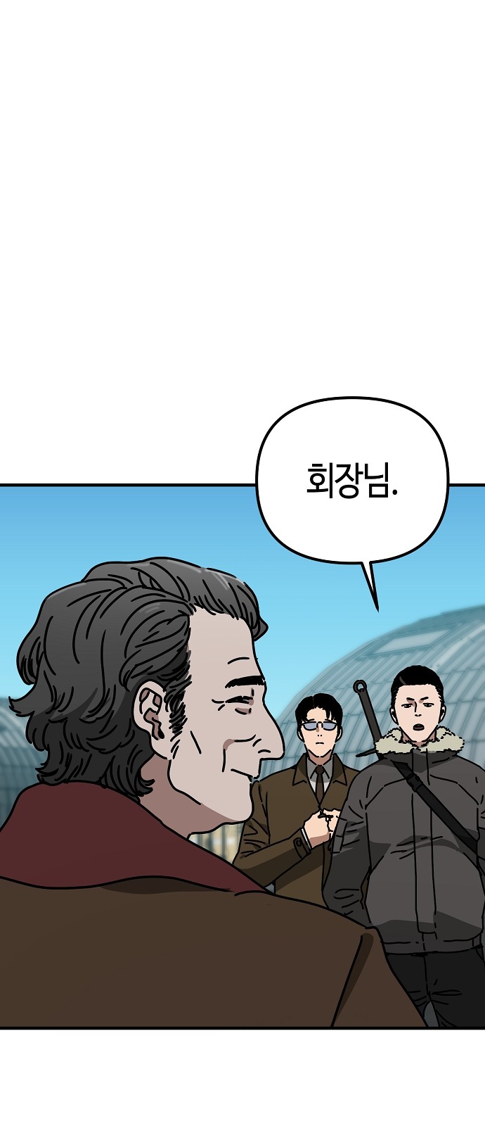 99 페이지