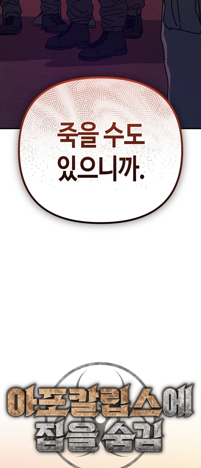 33 페이지