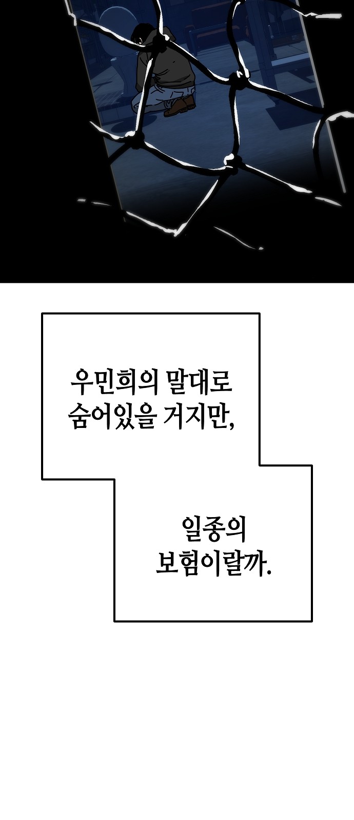 38 페이지