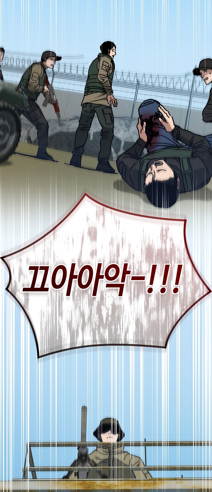 48 페이지