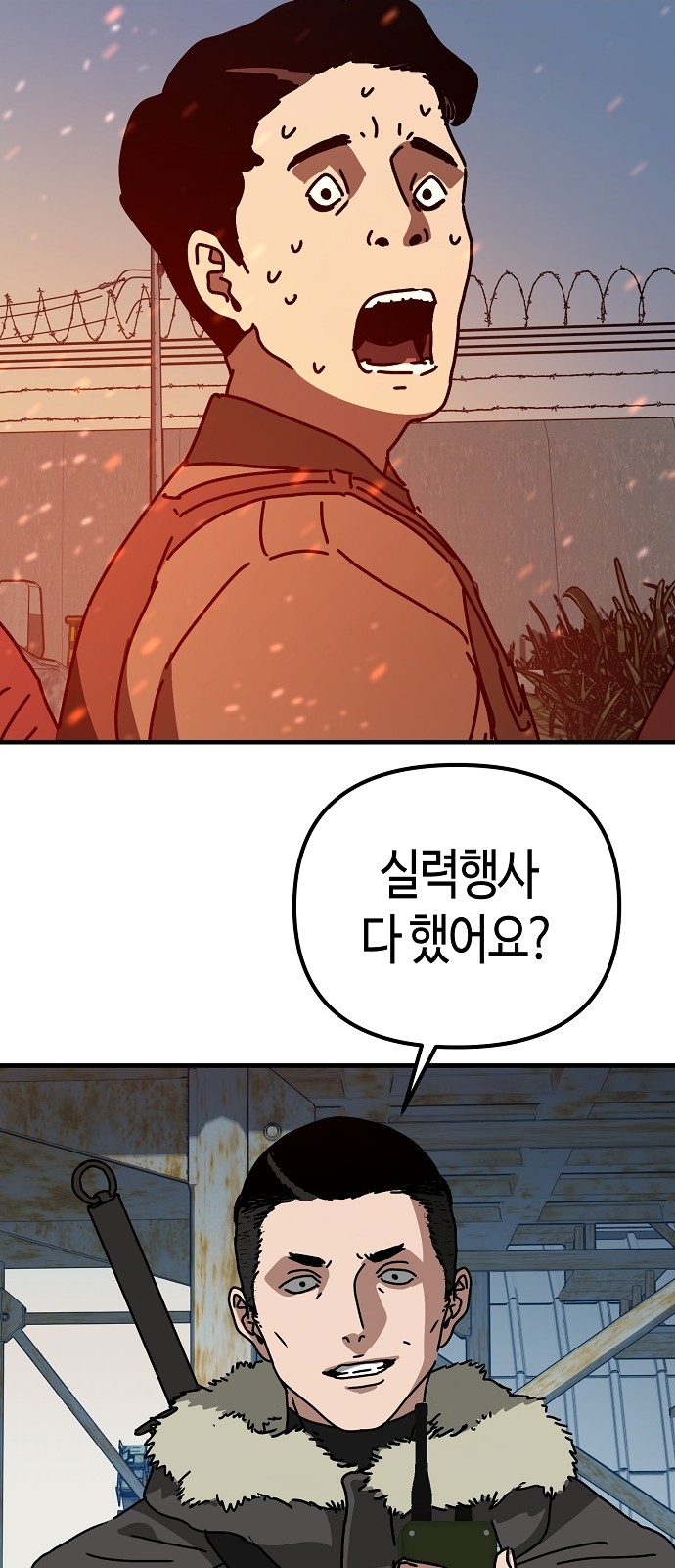 61 페이지